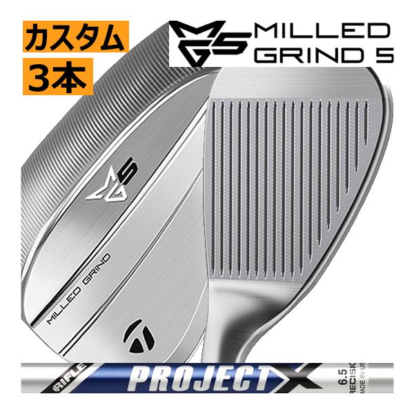 TaylorMade（テーラーメイド） ミルドグラインド5 ウエッジ 3本セット 