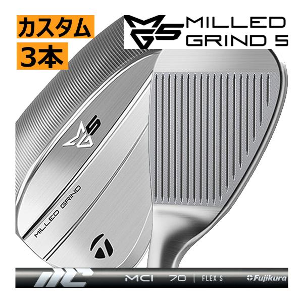 TaylorMade（テーラーメイド） ミルドグラインド5 ウエッジ 3本セット 