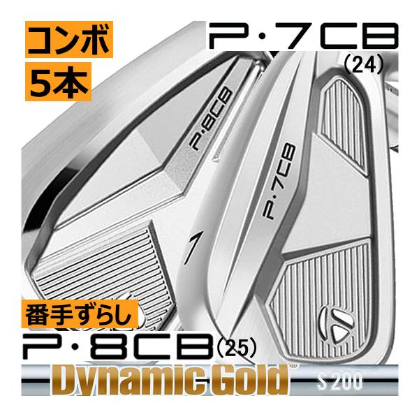 TaylorMade（テーラーメイド） P・8CB(25)/P・7CB(24) コンボアイアン