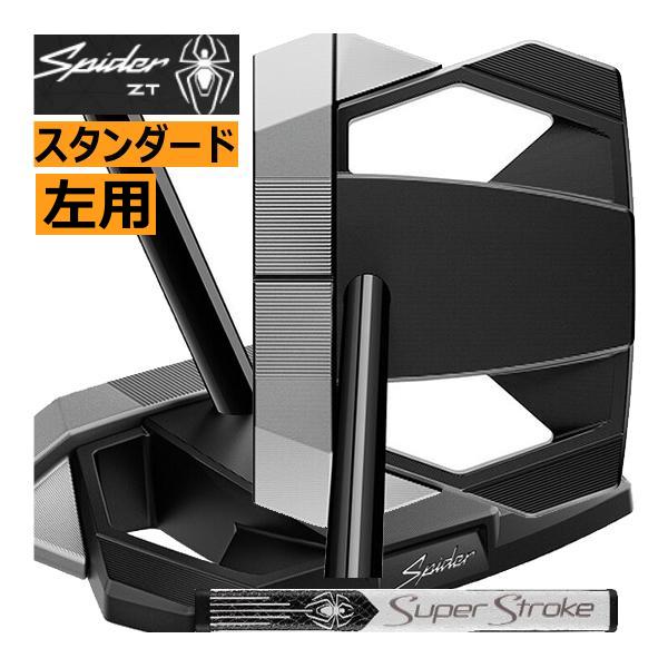 TaylorMade レフティ テーラーメイド スパイダー ZT ゼロトルク パター