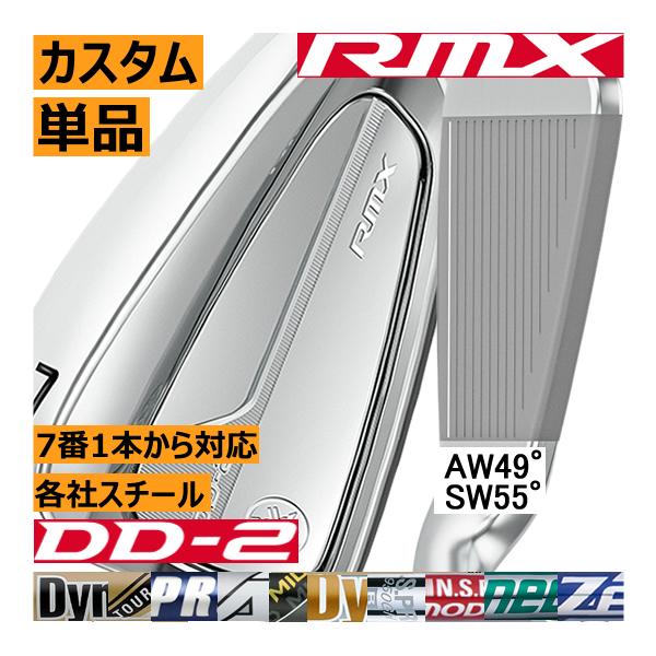 YAMAHA（ヤマハ） RMX DD-2 アイアン 単品販売 5番/6番/7番/8番/9番/PW
