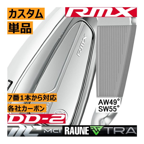 YAMAHA ヤマハ RMX DD-2 アイアン 単品販売 5番/6番/7番/8番/9番