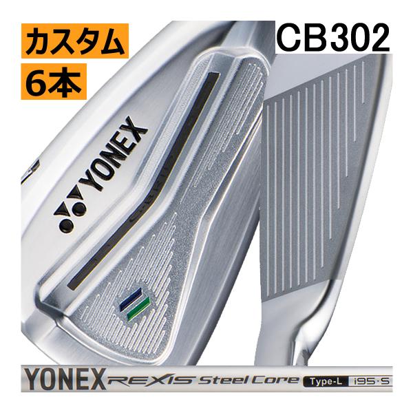 YONEX（ヨネックス） イーゾーン CB 302 フォージド アイアン 6本(5番