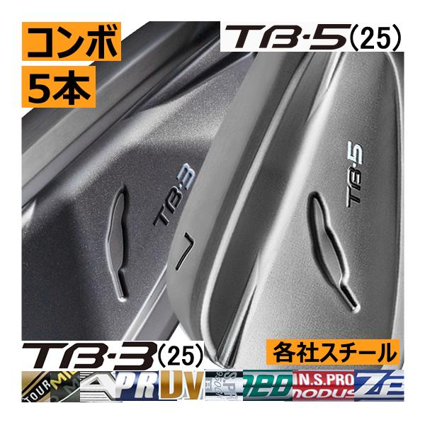 FOURTEEN（フォーティーン） 先行予約 TB-3(25)/TB-5(25) コンボ