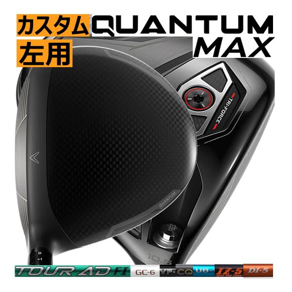Callaway（キャロウェイ） レフティ クアンタム マックス ドライバー