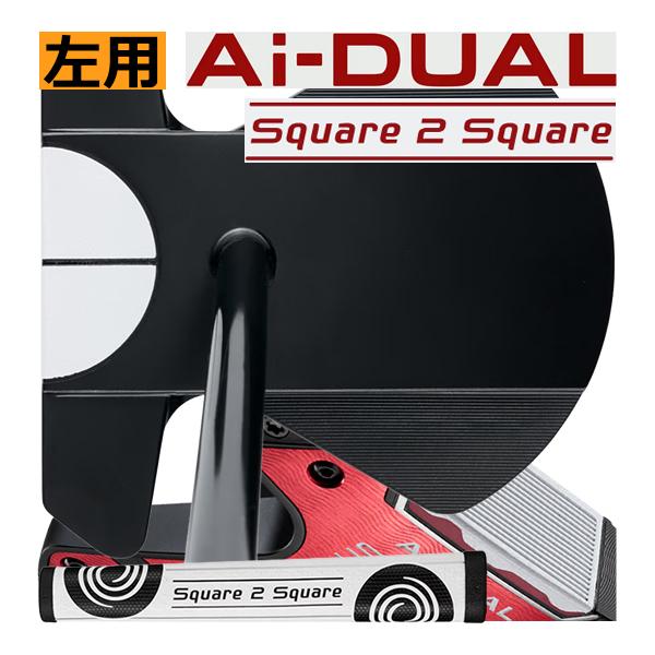Callaway（キャロウェイ） レフティ オデッセイ Ai-DUAL(デュアル