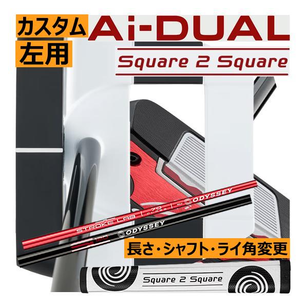 Callaway（キャロウェイ） レフティ オデッセイ Ai-DUAL(デュアル