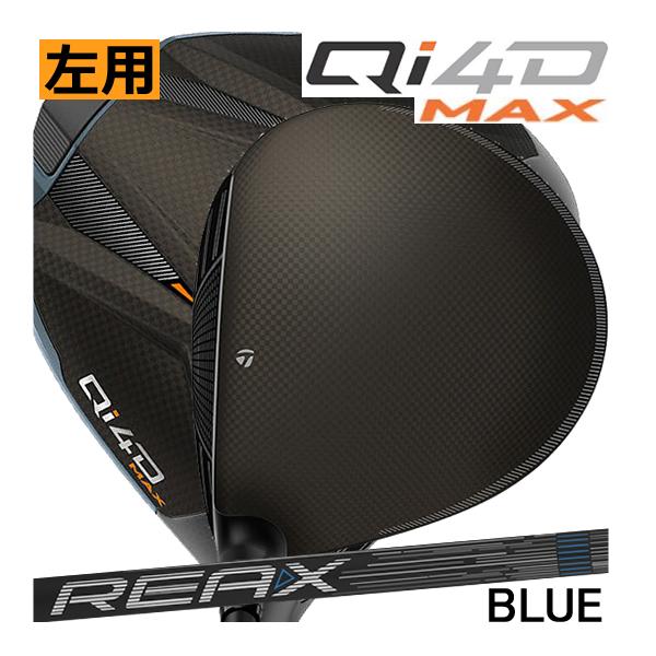 TaylorMade（テーラーメイド） レフティ Qi4D MAX ドライバー REAX