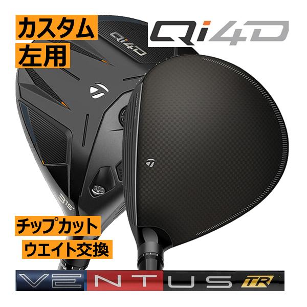 TaylorMade（テーラーメイド） レフティ Qi4D フェアウェイウッド
