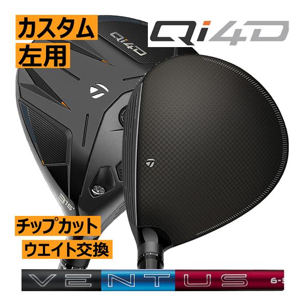 TaylorMade（テーラーメイド） レフティ Qi4D フェアウェイウッド
