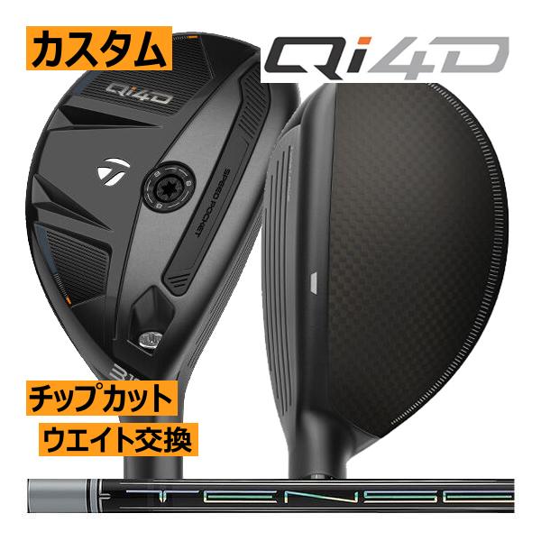 TaylorMade（テーラーメイド） Qi4D レスキュー テンセイ プロ1K