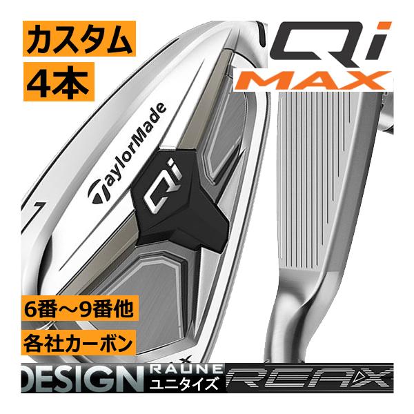 TaylorMade（テーラーメイド） 先行予約 Qi MAX アイアン 4本(6番〜9番