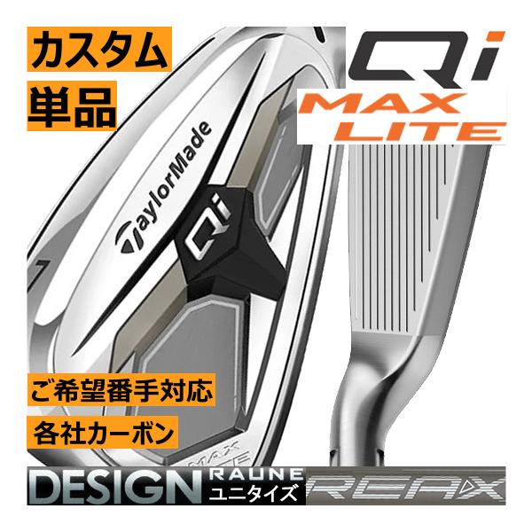 TaylorMade（テーラーメイド） Qi MAX LITE(26) アイアン 単品販売 5番