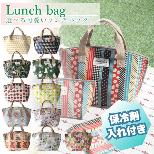 ランチバッグ お弁当バッグ 可愛い 軽い 動物柄 おしゃれ 遠足 ランチバッグ お弁当バッグ 可愛い 軽い 動物柄 おしゃれ 遠足