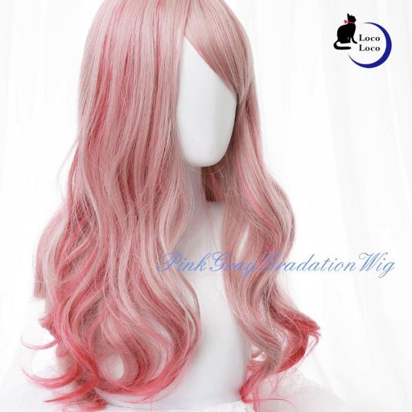 即納 ウィッグ ロング ピンク ブロンド グラデーション 金髪 自然 コスプレ ゆめかわいい ロリータ 耐熱 Locoloco Buyee Buyee 提供一站式最全面最专业现地yahoo Japan拍卖代bid代拍代购服务 Bot Online