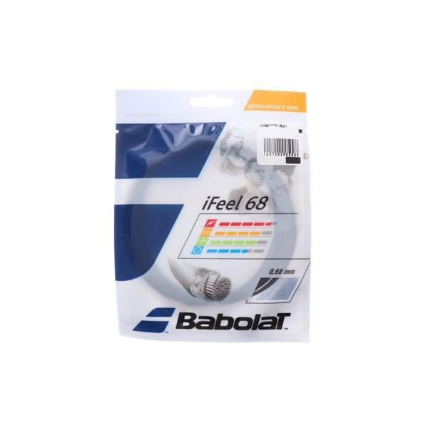 [Release date: February 6, 2025]【ブランド商品番号】2720200509 0000 / 【ブランド名】Babolat（バボラ） / 【色】ブラック