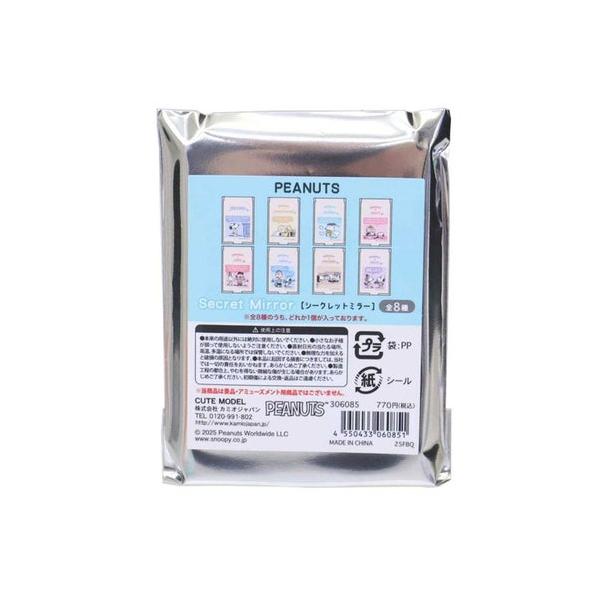 [Release date: August 27, 2025]【ブランド商品番号】kmo-306085-pcs MMM / 【ブランド名】cinemacollection（シネマコレクション）