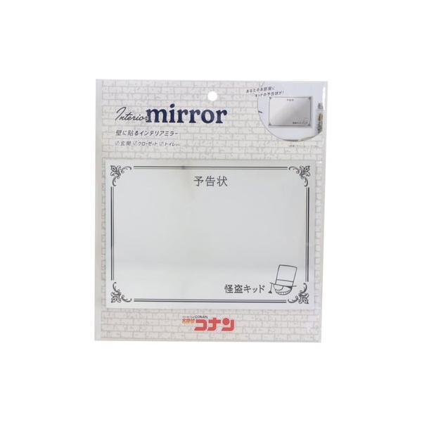 [Release date: October 31, 2025]【ブランド商品番号】tsf-co-5581551 MMM / 【ブランド名】cinemacollection（シネマコレクション）