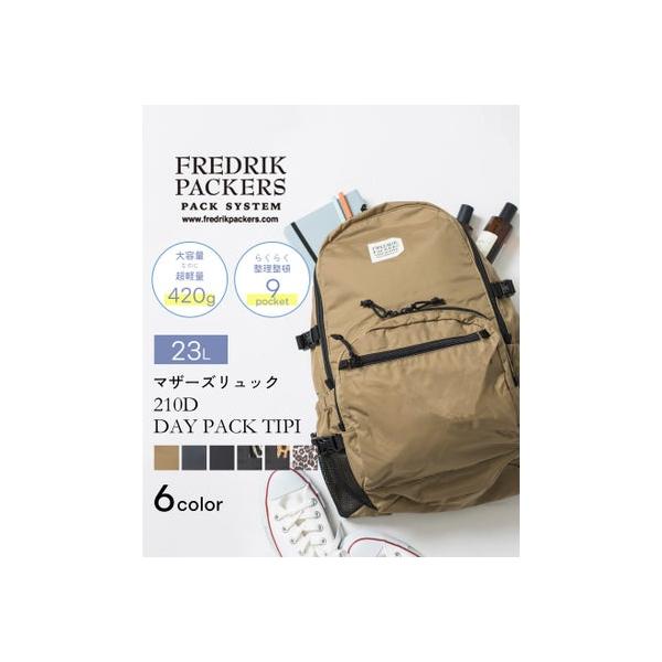 収納力抜群◎【FREDRIK PACKERS】フレドリックパッカーズ / 210D DAY