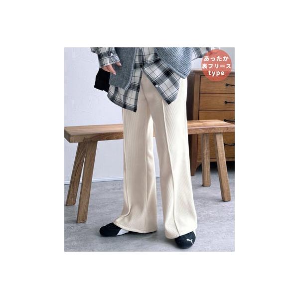 レカ reca コーデュロイ裏フリースフレアパンツ（y2854） （アイボリー）
