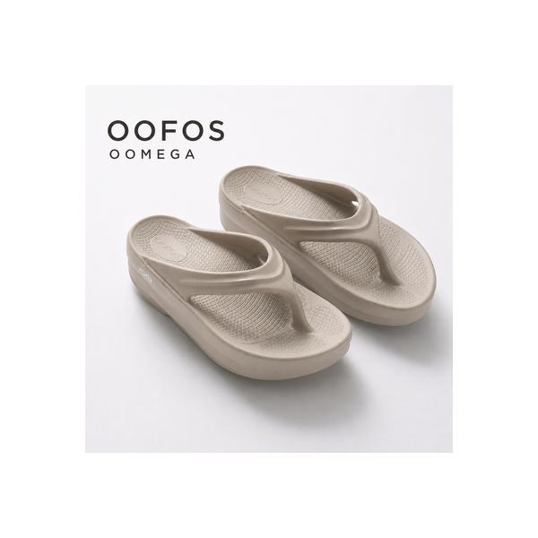 OOFOS（ウーフォス） OOFOS OOmega 1410 ウーメガ ウーララ リカバリー