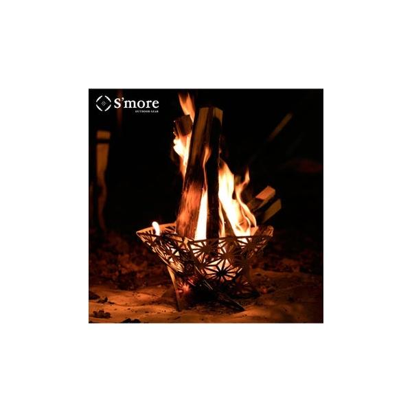 スモア S'more 【S'more / 和柄組立焚き火台（Mサイズ） 】焚き火台