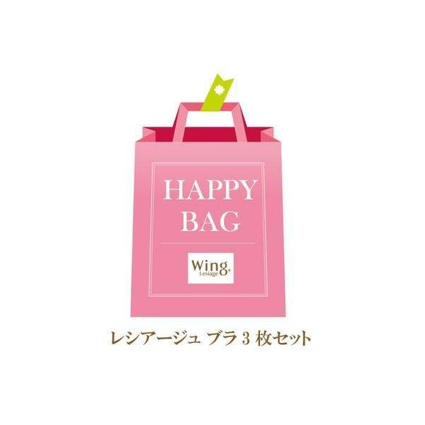 安いワコール 福袋の通販商品を比較 ショッピング情報のオークファン