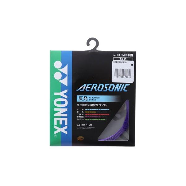 [Release date: February 2, 2025]【ブランド商品番号】2720927008 0000 / 【ブランド名】YONEX（ヨネックス） / 【色】パープル