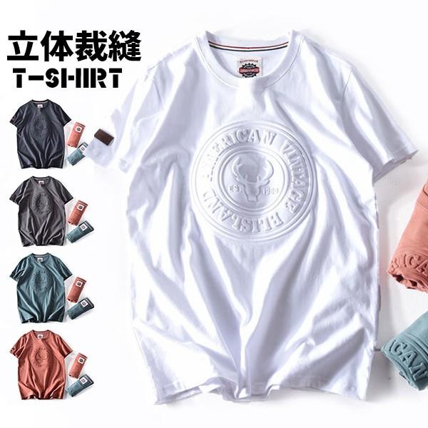 Tシャツ メンズ 半袖 ドライtシャツ 吸汗速乾 カットソー プリント 3d立体裁縫トップス おしゃれ メンズ レディース loco Loco Prime 通販 Yahoo ショッピング
