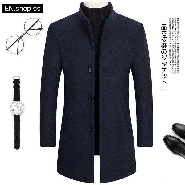 チェスターコート メンズ ロング丈 トレンチコート ステンカラーコート ビジネスコート 秋 冬 細身 ブランド ウール混 大きいサイズ 40代 50代 venus Loco Prime 通販 Yahoo ショッピング