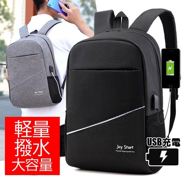 ビジネスリュック メンズ 大容量 防水 2way ビジネスバッグ リュック リュックサック ショルダーバッグ 手提げ 撥水 軽量 通勤 通学 出張 旅行 venusa Loco Prime 通販 Yahoo ショッピング