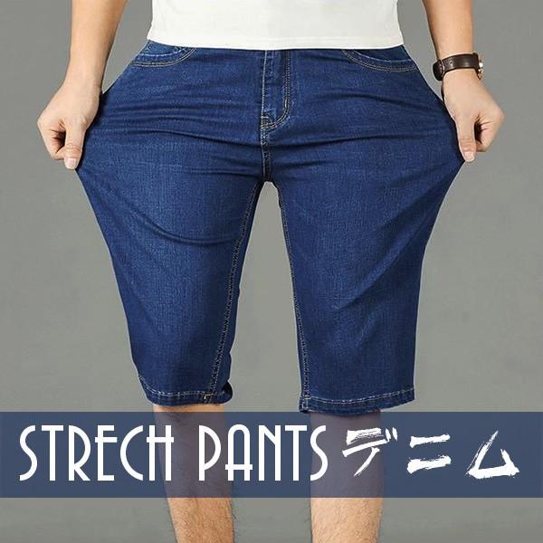 デニム ハーフパンツ ショートパンツ メンズ ジーンズ ジーパン 半ズボン 短パン ハーフデニムパンツ 膝丈 ショート丈 大きいサイズ ストレッチ ボトムズ venusa Loco Prime 通販 Yahoo ショッピング