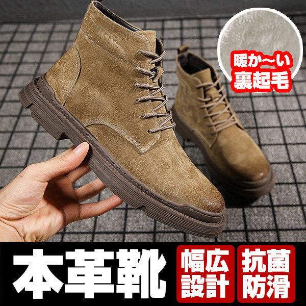 本革ブーツ メンズブーツ ブーツ エンジニアブーツ チャッカブーツ スエード ハイカット レースアップ 幅広 ロング バイク 大きいサイズ 本革ブーツ メンズブーツ ブーツ ワークブーツ エンジニアブーツ