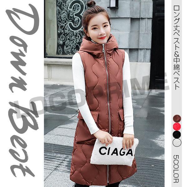 ベスト レディース 中綿ダウンベスト 中綿ベスト ロングベスト アウター フード付き ジップアップ カジュアル 軽量 秋冬 体型カバー 代30代40代50代60代 conve Loco Prime 通販 Yahoo ショッピング