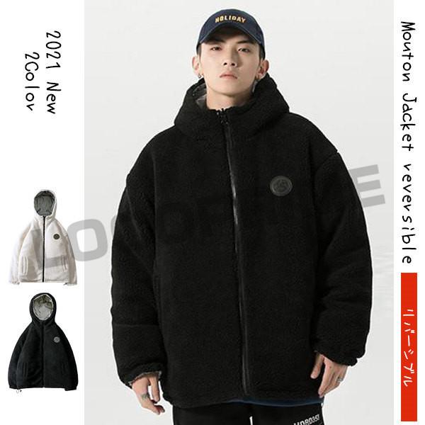 メンズ ムートンジャケット ボアジャケット リバーシブル 両面着 ムートンコート フリースコート フード付き 裏ボア 裏起毛 厚手 おしゃれ 防寒防風 暖かい 秋冬 062venus Loco Prime 通販 Yahoo ショッピング