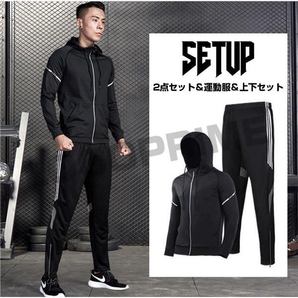 スポーツウェア メンズ トレーニングウエア セットアップ 上下セット ストレッチ 2点セット ランニングウェア コンプレッションウェア 長袖tシャツ 長パンツ conve Loco Prime 通販 Yahoo ショッピング