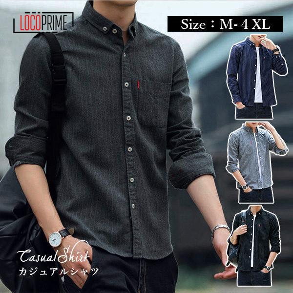 カジュアルシャツ ネルシャツ ストライプシャツ トップス メンズシャツ 長袖シャツ 春服 着痩せ シャツ 代 30代 40代 メンズファッション conve Loco Prime 通販 Yahoo ショッピング