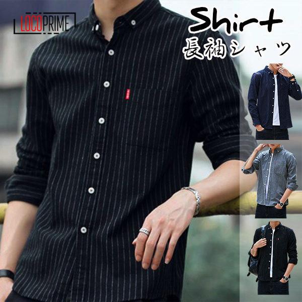 カジュアルシャツ ネルシャツ ストライプシャツ トップス メンズシャツ 長袖シャツ 春服 着痩せ シャツ 代 30代 40代 メンズファッション loco Loco Prime 通販 Yahoo ショッピング