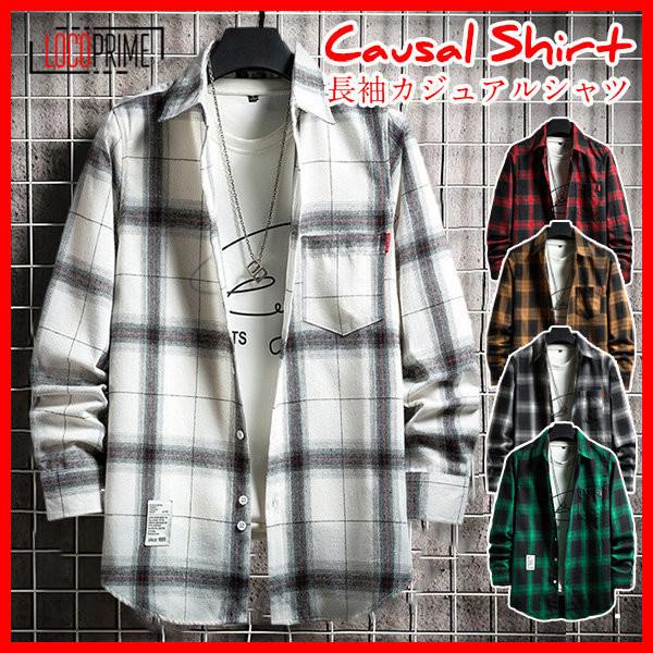 カジュアルシャツ メンズ 春 春物 夏 夏服 シャツ ネルシャツ チェックシャツ トップス 長袖 細身 男女兼用 大きいサイズ 代 30代 40代 きれいめ loco Loco Prime 通販 Yahoo ショッピング