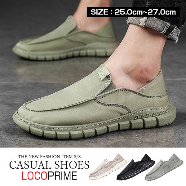 デッキシューズ メンズ 幅広 3e ドライビングシューズ スニーカー メンズ カジュアル ローファー フラットシューズ 軽量 厚底 痛くない 疲れにくい 父の日 loco Loco Prime 通販 Yahoo ショッピング
