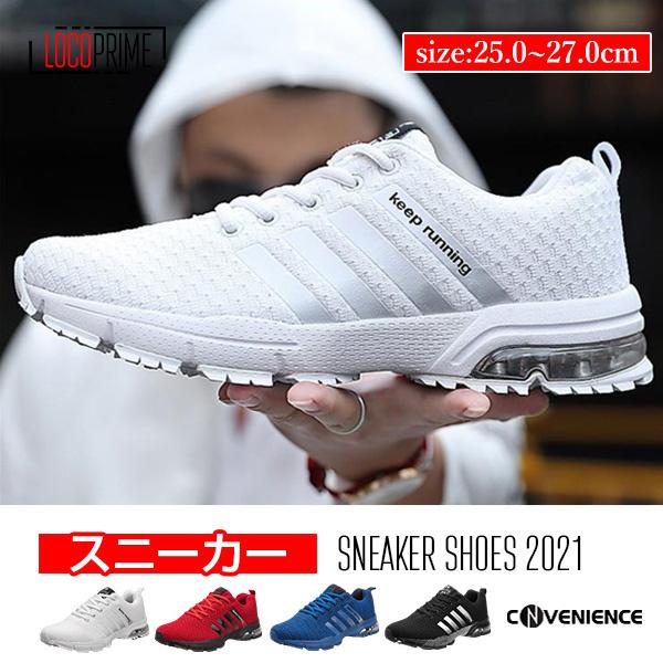 スニーカー ゴルフシューズ ランニングシューズ ウォーキングシューズ メンズ 幅広 軽量 通気 安い ブランド 運動靴 スポーツシューズ アウトドア 安い convea Loco Prime 通販 Yahoo ショッピング