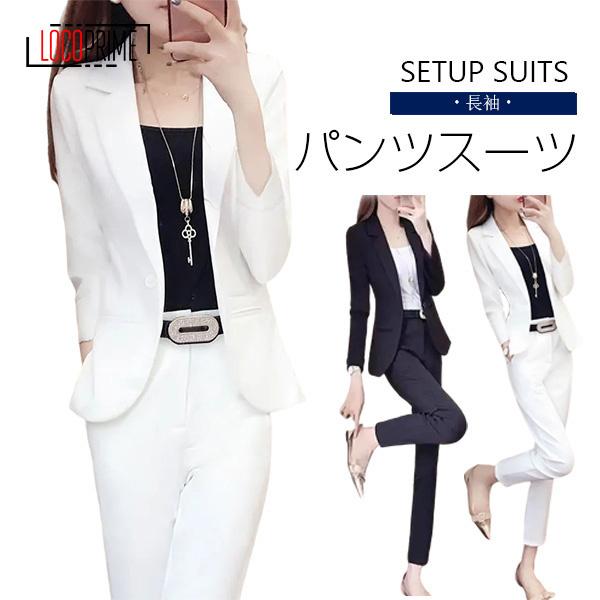 パンツスーツ レディース セットアップ 大きいサイズ 上下セット ビジネス カジュアル ホワイト 白 入学式 卒業式 ママスーツ 代30代40代50代 locoa Loco Prime 通販 Yahoo ショッピング