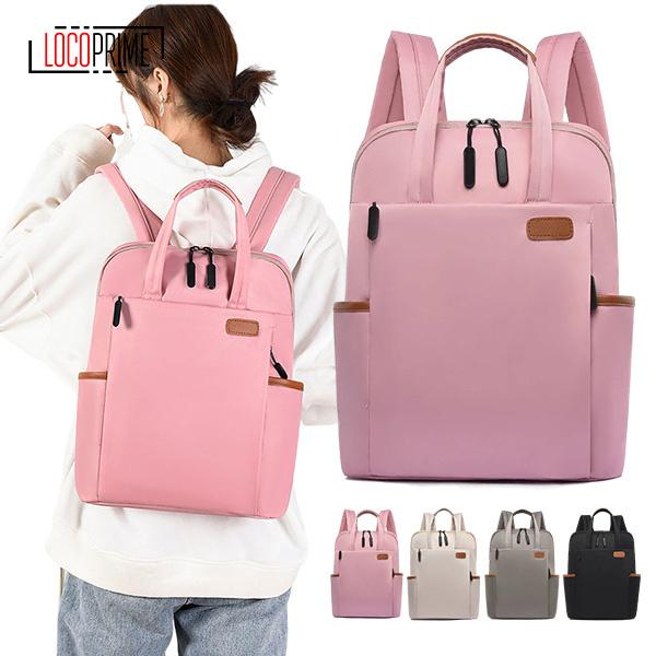 リュック マザーズリュック レディース 主婦 ママ ブランド リュックサック 韓国 おしゃれ 軽い 軽量 大容量 通勤 通学 女子 修学 旅行 大人 かわいい locoa Loco Prime 通販 Yahoo ショッピング