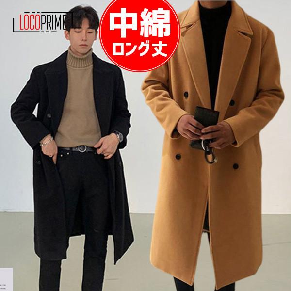 トレンチコート テーラードコート 中綿コート ロングコート メンズ 中綿入り 厚手 大きいサイズ 紳士服 アウター ラシャーコート チェスターコート 秋冬 locoa Loco Prime 通販 Yahoo ショッピング
