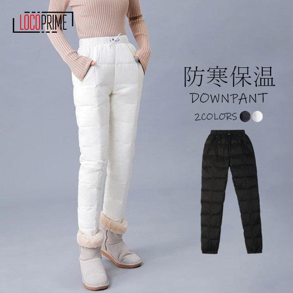 防寒 防風 ダウン パンツ レディース ズボン 暖かい 保温 洗える 軽量 細身 スリム 大きいサイズ S M L 2l 3l 4l 登山用パンツ ゴルフ用 アウトドア おしゃれ venusa Loco Prime 通販 Yahoo ショッピング