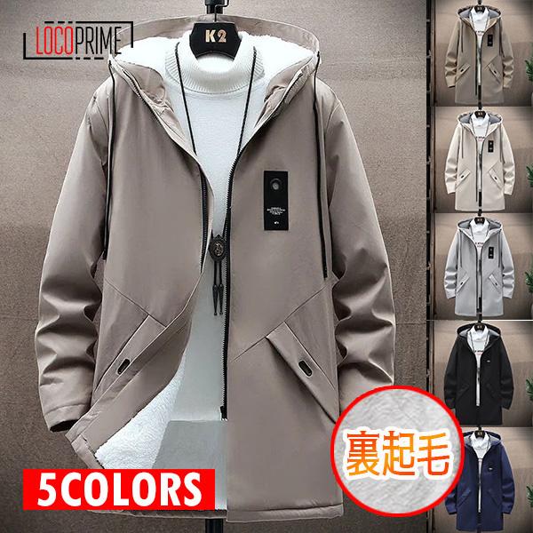 コート メンズ 裏起毛 ビジネスコート ロングコート メンズ ブランド 防風 防寒 フード付き ステンカラーコート トレンチコート 仕事 通勤 40代 50代 60代 2013loco Loco Prime 通販 Yahoo ショッピング