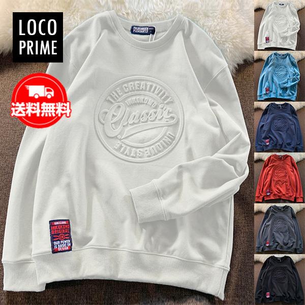 春新作 メンズ スウェットパーカー トップス 長袖パーカー プルオーバーパーカー メンズ おしゃれ 防寒 ブランド 薄手 厚手 白 大きいサイズ 送料無料 2017loco Loco Prime 通販 Yahoo ショッピング