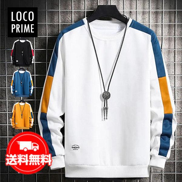 パーカー メンズ レディース 大きいサイズ おしゃれ 韓国 ブランド 長袖 スウェット トップス プルオーバーパーカー 薄手 白 スポーツ 送料無料 2029loco Loco Prime 通販 Yahoo ショッピング