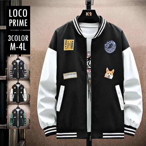 スタジャン メンズ スタジアムジャンパー ジャケット ジャンパー ブルゾン スカジャン ジップアップ おしゃれ 代30代40代 ストリート 大きいサイズ 春服 2217loco Loco Prime 通販 Yahoo ショッピング