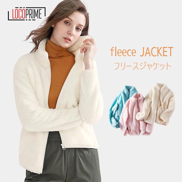 フリースジャケット レディース メンズ フリース ジップアップ ボア ジャケット ブルゾン 大きいサイズ 無地 おしゃれ 30代 40代 50代 部屋着 カジュアル 256conve Loco Prime 通販 Yahoo ショッピング
